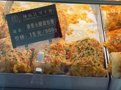 -纯坊佳哥手作(江汉路店)