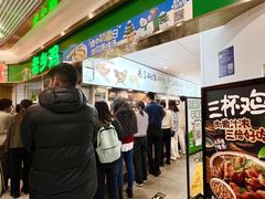-老乡鸡(东方广场店)