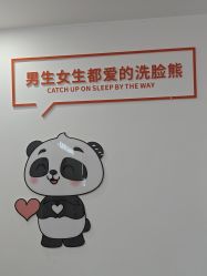 -洗脸熊·洗脸吧