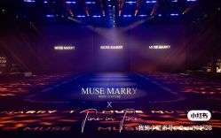 -MuseMarry婚纱(前海嘉里中心店)
