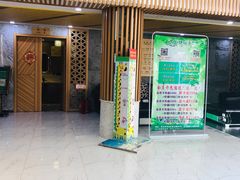 -绿岛汤泉韩式休闲会所