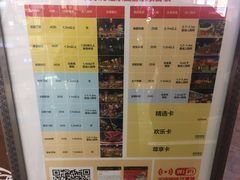 -万达茂商场(南京仙林店)