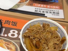 -吉野家(大连黑石礁富丽庭店)