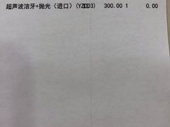 -茂菊口腔连锁(浦东南路店)