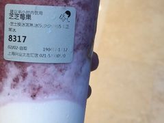 -喜茶(上海兴业太古汇店)