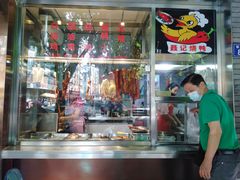 -聂记粤菜馆(鼓西路店)