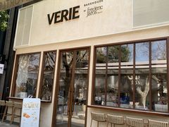 -VERIE BAKEHOUSE