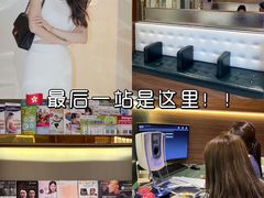 -逸苗醫療會所