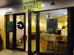 -茶桔便(爱琴海店)
