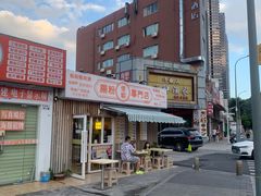-佳瑜肠粉(总店)