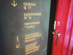 -思南书局(复兴中路店)