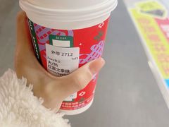 -星巴克臻选(上海虹桥新天地三店)