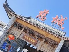-慈城服务区-停车场