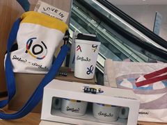 -Seesaw Coffee(上海虹桥天地店)
