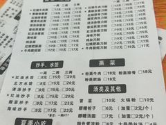 -华兴街自力面店