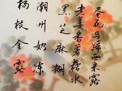 -洋房火锅(新天地店)