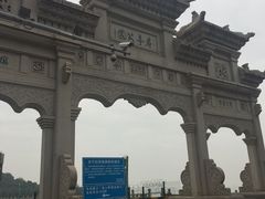-野狸岛