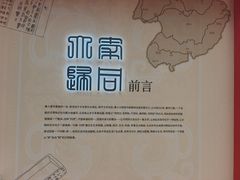 -北京世纪金源购物中心