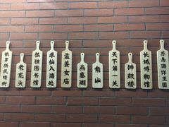 -阿顾西餐·牛排披萨(北戴河店)
