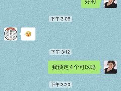 -御梁坊红糖馒头