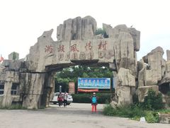 -棋盘山风景区