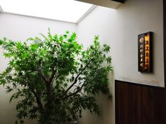 -北村全羊馆