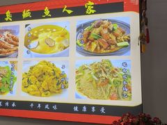 -臭鳜鱼人家·老字号徽菜
