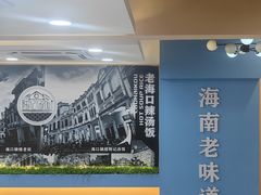 -陈记汤饭(水巷口店)