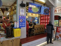 门面-怪噜范·老贵阳街头名小吃(鸿通城店)