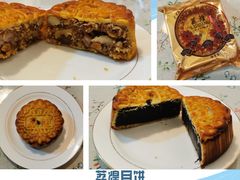 -梦菲思饼屋(瑞金宾馆店)