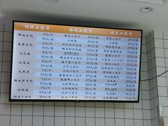 -白玉兰食品甜凤店(合生汇店)