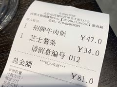 -Shake Shack(西单大悦城店)