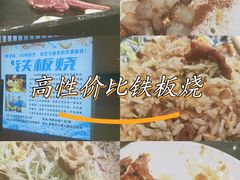-大成铁板烧•板前(复古餐厅石老人店)