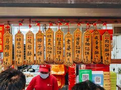 -阿吉仔(大元路店)