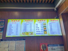 -华姐鸡粉(教育路店)