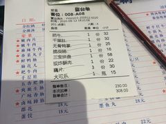 -憨铁匠老火锅(龙岗万科里店)