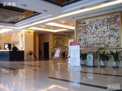 大堂-北京理工大学国际交流中心