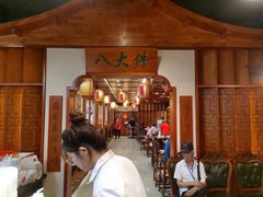 -李氏八大件老菜馆(万宝街店)