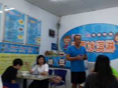 -欧恋洋葱冰淇淋绿豆馔