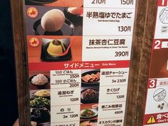 -一蘭拉面(新宿中央东口店)