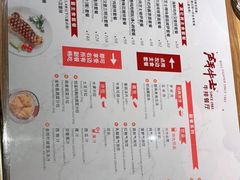 -斗牛士牛排(南京东路店)