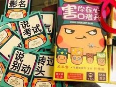 -6号玩家桌游吧(汉街店)