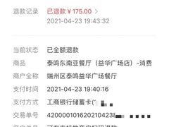 -TAIMING泰鸣东南亚餐厅(益华广场店)
