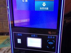 -中影佰纳国际影城DMAX(花都广百广场店)