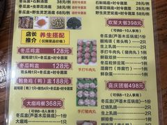 -清新一盅正宗清远鸡(环城路店)