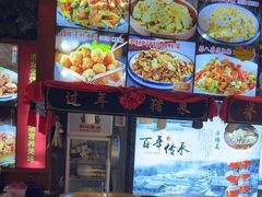 -人民公社大食堂(张家湾店)