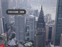 -重庆解放碑威斯汀酒店