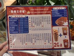 -香港鸳鸯王(西湖路店)