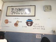 -永盛斋小吃(故宫店)