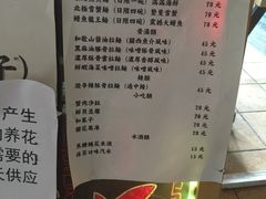 菜单-老龙亭拉面店